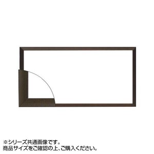 大額 5899 横長額  890×340 コクタン色