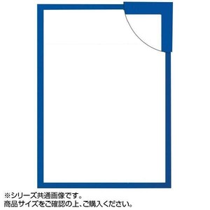 大額 5906 パネルフレーム カラーパネル B2 ブルー