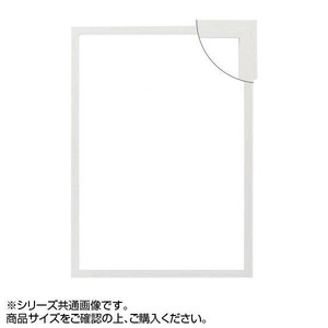 大額 5908 パネルフレーム シンプルパネル A2 ホワイト