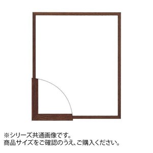 大額 6700 デッサン額  三三 ブラウン