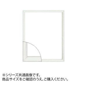 大額 6700 デッサン額  三三 ホワイト