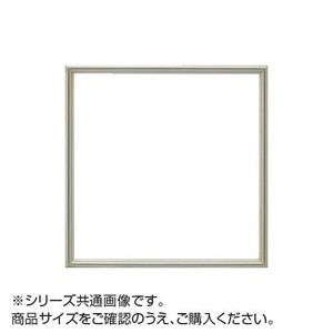 大額 7517 角額  400角 シルバー