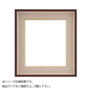 大額 7607 色紙額  色紙 ブラウン/ベージュ
