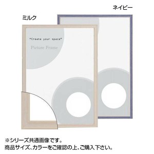 大額 7910 OA額  B5 ミルク