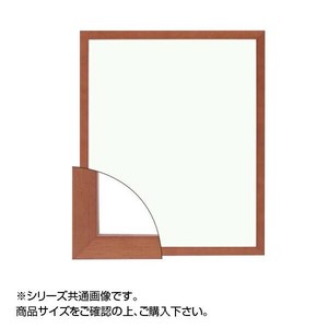 大額 7916希 デッサン額  太子 ブラウン