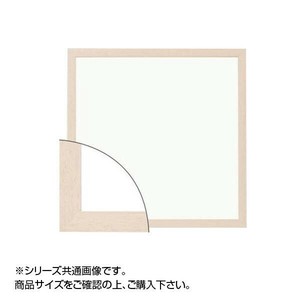 大額 7916希 角額  300角 ホワイト