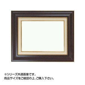 大額 8120 油額  F8 ブラウン