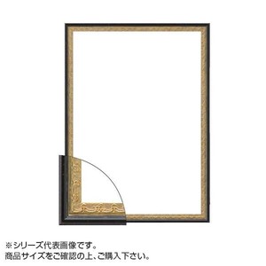 大額 8227 OA額 プラウドシリーズ A4 G/ブラック