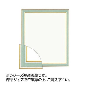 大額 9614 デッサン額  八ツ切 グリーン