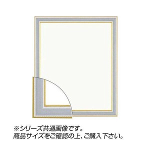 大額 9614 デッサン額  八ツ切 グレー
