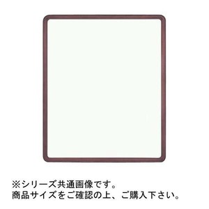 大額 9755 デッサン額  四ツ切 セピア