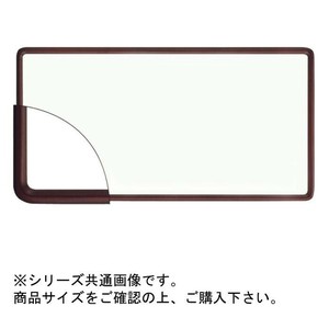 大額 9755 横長額  890×340 セピア