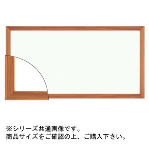 大額 9787 横長額  500×250 チーク
