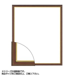 大額 5702(魁2) デッサン額 太子 ブラウン