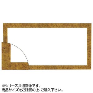 大額 5698 横長額  200×400 金柄紋