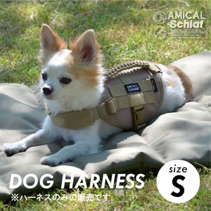 犬用胸背带 宠物用品 S尺寸