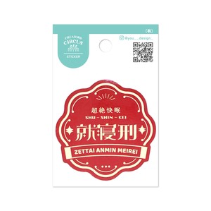 Stickers