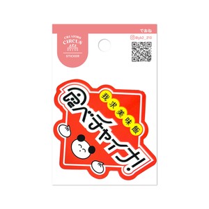 Stickers