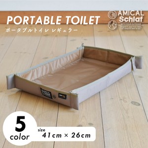 ポータブルトイレ レギュラーサイズ トイレ 小型犬 中型犬 チワワ 携帯トイレ トイレ収納 ペット用品 犬