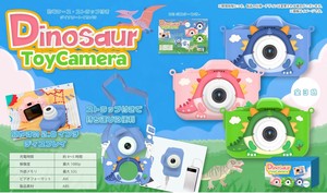 DS-401 ダイナソートイカメラ