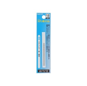 ナチ　ステン用　シンニングドリル　1.5mm　454015