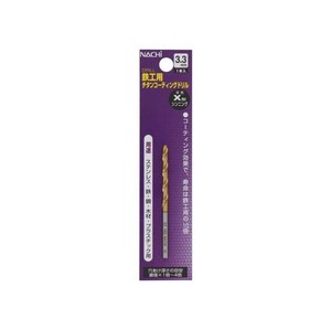 ナチ　チタンコートドリル　シンニング　3.3mm　454233