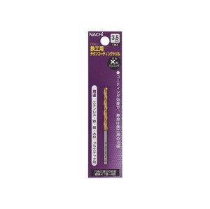 ナチ　チタンコートドリル　シンニング　3.5mm　454235