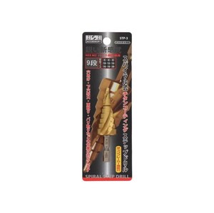 H&H　スパイラルステップドリル　9段(4-20)　STP-3　315333