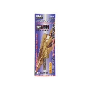 H&H　コバルトステップドリル　9段(4-20)　STP-8　315338