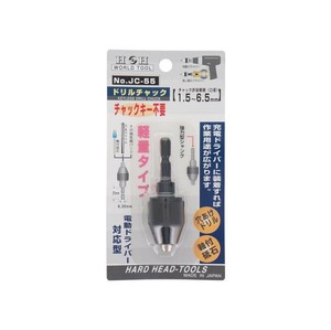 H&H　ドリルチャック　JC-55　220946