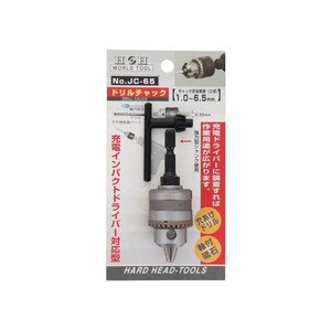 H&H　充電用ドリルチャック　JC-65　220940