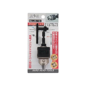 H&H　充電用ドリルチャック　JC-10　220941