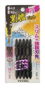 ベッセル　黒艦ビット　煌　5本組　+2×82　KR5P2082　558911