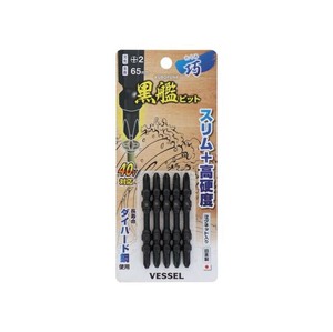 ベッセル　黒艦ビット　巧　5本組　+2×65　TK5P2065　558916