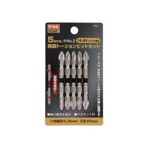 TRAD　トーションビットセット　5本組　65mm　TRT-655　820233