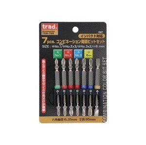 TRAD　7PCコンビ両頭ビットセット　85MM　TCB-785　820215