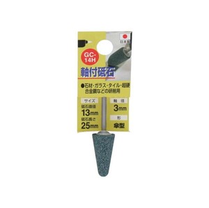 H&H　軸付砥石　傘型　13X25X3　GC-14H　010263