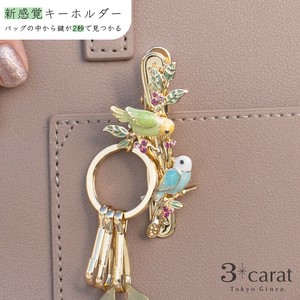 钥匙链 礼盒/礼品套装 夹子