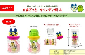 たまごっちキャンディボトル