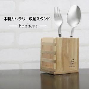 Kitchen Accessories