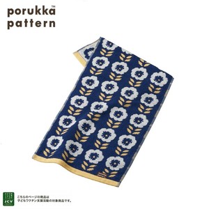 Towel