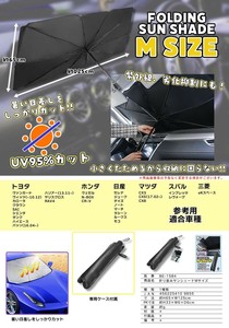 Car Item