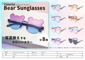 カラフルベアーサングラス