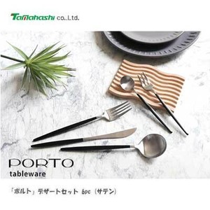 汤匙/汤勺