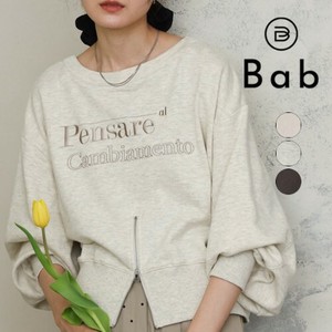 [SD Gathering] Sweatshirt Sweatshirt Top Front/Rear 2-way [2025 NEW]