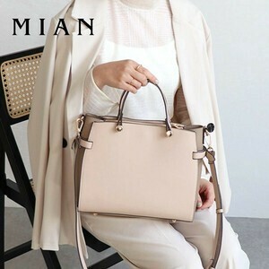 [SD Gathering] Tote Bag Ladies fashion 2-way