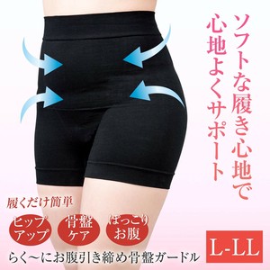 【2025新作】らく〜にお腹引き締め骨盤ガードル　L-LL