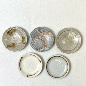 Small Plate Set of 5