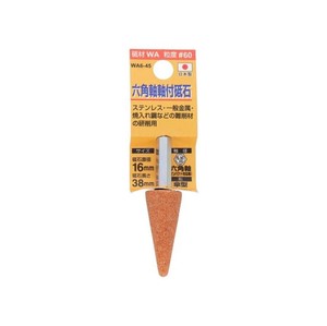 H&H　軸付砥石(六角軸)　傘型　16×38　WA6-45　010449