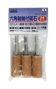 H&H　六角軸軸付砥石3本組　SET3-WA621　010480